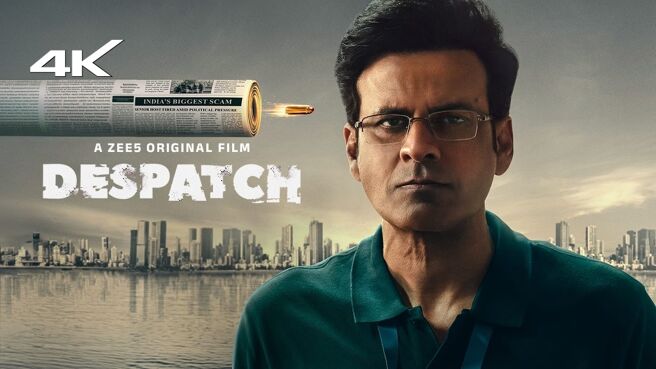 Despatch 2024 Hindi Full Movie